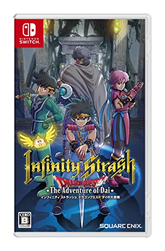 インフィニティ ストラッシュ ドラゴンクエスト ダイの大冒険 -Switch