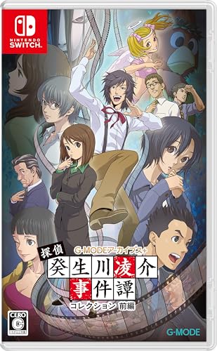 乐天商城 - G-MODEアーカイブス+ 探偵・癸生川凌介事件譚 コレクション 前編 -Switch