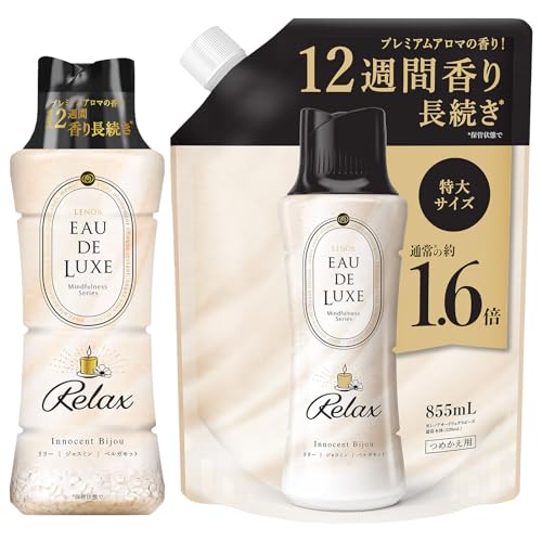 まとめ買い レノア オードリュクス 香り付け専用ビーズ マインドフルネスシリーズ リラックス 本体 520ml + 詰め替え 855mL