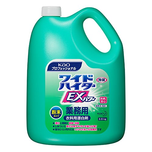 業務用 衣料用粉末酸素系漂白剤ワイドハイターEXパワー 粉末タイプ 業務用(花王プロフェッショナルシリーズ)