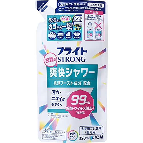 楽天市場】ブライトSTRONG 衣類の爽快シャワー 洗濯洗剤 部分用