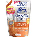 ライオン NANOX one (ナノックスワン) スタンダード つめかえ用 超特大 1160g