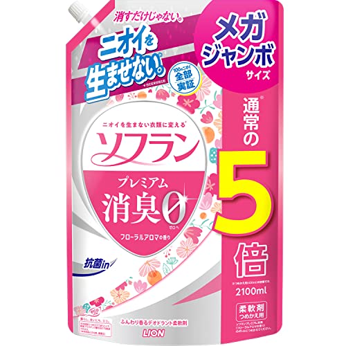 大容量 ソフラン プレミアム消臭 フローラルアロマの香り 柔軟剤 詰め替え メガジャンボ 2100 ml