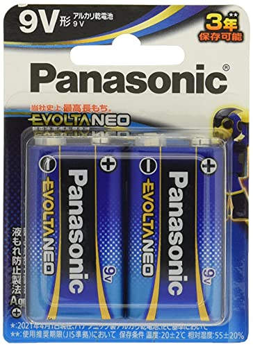 パナソニック エボルタNEO 9V 角形 アルカリ乾電池 2本パック 6LR61NJ/2B パナソニック エボルタNEO 9V 角形 アルカリ乾電池 2本パック 6LR61NJ/2B