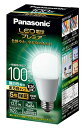 パナソニック LED電球 口金直径26mm プレミア 電球100形相当 昼白色相当(12.5W) 一般電球 全方向タイプ 1個入り 密閉器具対応(3)