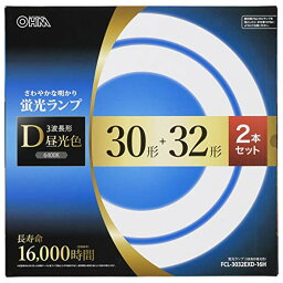 オーム電機 丸形蛍光ランプ 30形+32形 3波長形昼光色 長寿命タイプ 2本セット FCL-3032EXD-16H 06-4528 OHM