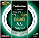 ・ FHD85ENWH・サイズ:ガラス管径2.0×外径(内径)34.2(25.6)cm・本体重量:0.361Kg・定格寿命:16 000時間・仕様1:種別=85形、光色=ナチュラル色、口金=GU10q・仕様2:定格ランプ電力=83W、ランプ電流=0.430A●長寿命・明るさ長もちNo.112のプレミアシリーズ ●長寿命No.11約16 000時間 ●明るさ長もちNo.112最後まで明るく目にやさしい ●1 2007年8月現在 高周波点灯専用二重環形蛍光灯(FHDタイプ)において。(PANASONIC調べ) ●2 光束維持率80%以上の時間 2007年8月現在(PANASONIC調べ)