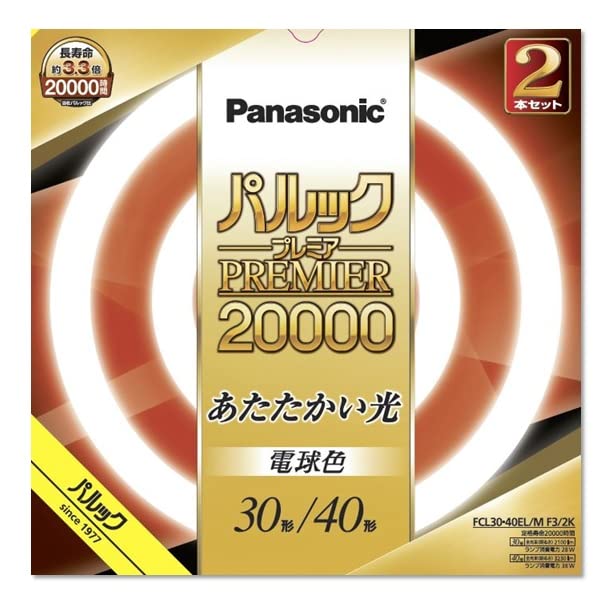 ・電球色 30形+40形 2本入 FCL3040ELMF32K・約20 000時間の長寿命・用途に応じて選べる3光色。色鮮やかRa84・発売年:2022・光色:電球色・手芸などの細かい手作業におすすめ約20 000時間の長寿命 用途に応じて選べる3光色。色鮮やかRa84