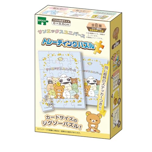 ピース数：24/35/63・絵柄は全8種類。どれか1種類が入っています・トレーディングパズル コレクションを目的とした、ブラインドタイプのジグソーパズルです。サイズは一般的なトレーディングカードとほぼ同じ大きさのため、ピース数も多すぎず、ビギナーの方でも気軽に挑戦できます・対象年齢：15才以上・(C)2025 San-X Co. Ltd. All Rights Reserved.商品紹介 ●組んで、貼って、コレクション 　トレーディングカードサイズのジグソーパズル「トレーディングパズル」から、サンエックスのかわいいパズルが登場 ●絵柄は全8種類で、どれか1種類が入っています。 　(サンエックスユニバース・すみっコぐらし・センチメンタルサーカス・リラックマ・アフロ犬・にゃんにゃんにゃんこ・こげぱん・たれぱんだ) ●ピース数は24 35 63ピースの3種類。 ●1種類は豪華箔押し仕様 ●見本ステッカー付き 安全警告 なし