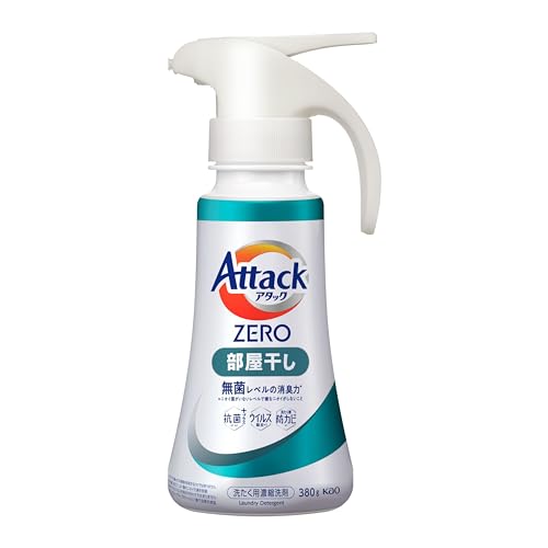 アタックZERO アタック液体史上 最高の清潔力。無菌レベルの消臭力 部屋干し ワンハンドタイプ
