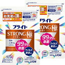 まとめ買い 大容量ブライトSTRONG極 パウダー 酸素系・粉末タイプ 衣類用漂白剤 詰め替え500g×2個セット
