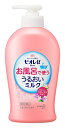 ビオレu お風呂で使ううるおいミルク フローラル 300ミリリットル (x 1)