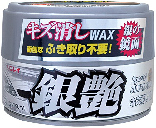 RINREI(リンレイ) カーワックス キズ消しWAX・ふき取り不要 銀艶 [HTRC 3] W-8