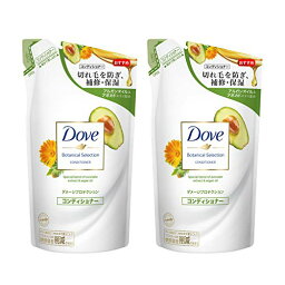 Dove(ダヴ) まとめ買い ボタニカルセレクション ダメージプロテクション コンディショナー つめかえ2個 詰替え用 350g×2