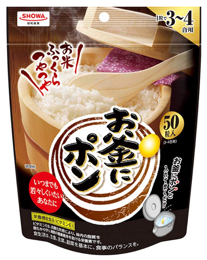 ・ 2袋セット ・・Size:2袋セット・原産国:日本・原材料:とうもろこしはい芽油 ゼラチン 小麦はい芽油 グリセリン 抽出ビタミンE栄養機能性食品(ビタミンE)です。炊飯時にポンと1粒いれるだけ。お米がふっくらつやつや、おいしく炊き上が...