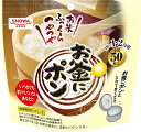 昭和 お釜にポン50粒(1~2合用)