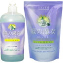 セット販売 ミマスクリーンケア 緑の魔女トイレ用洗剤 本体420ml+詰替360ml