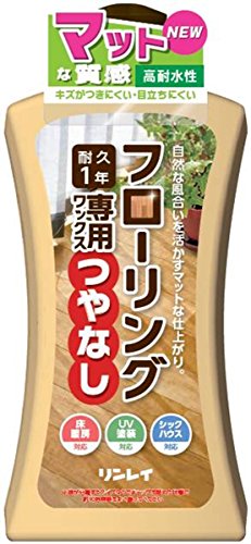リンレイ フローリング専用ワックス つやなし 1L