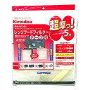 エムエーパッケージング 三菱アルミニウム kireidea レンジフードフィルター 超厚手 深型用 ホワイト 幅34cm×横30cm 吸油力約3