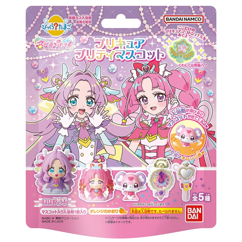 バンダイ(BANDAI) びっくらたまご 名探偵プリキュア プリキュアプリティマスコット 対象年齢 3 才〜