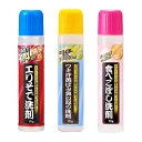 アイメディア 洗濯洗剤 3種セット(70g×3) エリそで洗剤 ワキ汗黄ばみ臭い取り洗剤 食べこぼし洗剤 クリーニング屋さん おしゃれ着洗剤 し