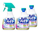 ワイドハイター キッチン泡ハイター 台所用漂白剤 ハンディスプレー 本体400ml + つけかえ用400ml(2個) セット