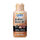 アイメディア 革専用クリーナー 日本製 80ml 洗剤 洗浄剤 防カビ剤 天然保湿成分配合 スクワラン 業務用 汚れ落とし 手垢 革靴 革小物