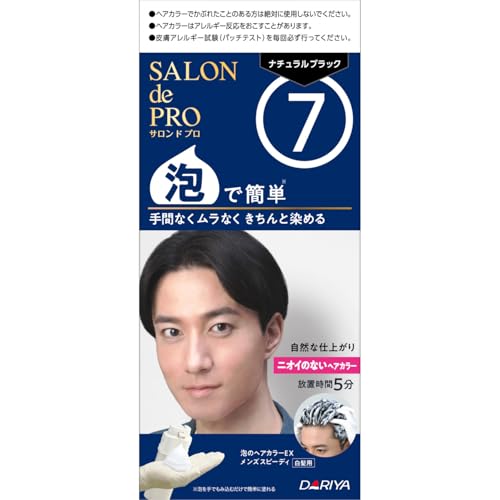サロンドプロ 白髪染め 泡のヘアカラー EX メンズスピーディ 7 ナチュラルブラック 医薬部外品