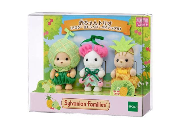 シルバニアファミリー 赤ちゃんトリオ メロン さくらんぼ パイナップル