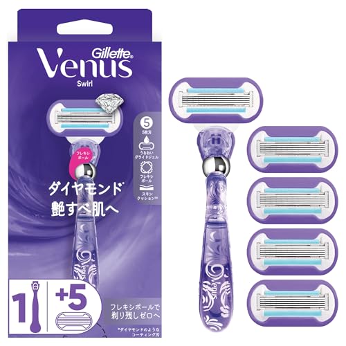 VENUS(ヴィーナス) カミソリ 剃刀 女性用 レディース 艶すべ肌 本体 替刃 5個 スワール