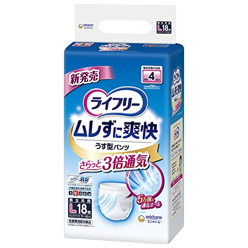 ライフリー パンツタイプ ムレずに爽快うす型パンツ Lサイズ 18枚 4回吸収 大人用おむつ介助があれば歩ける方