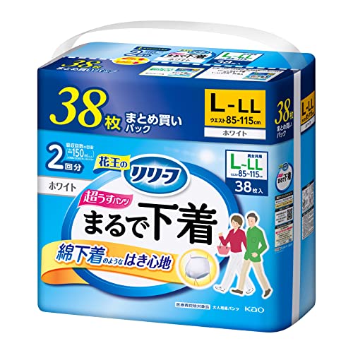 リリーフ パンツタイプ 超うす型まるで下着 ピュアホワイト L~LL 38枚