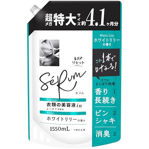 -/詰め替え 1550mL/-・Size:詰め替え 1550mL・パッケージ個数:1・「レノアリセットセラム」は、よくばり柔軟剤。シワピンシャキ*・消臭・香り長続き　*コットン衣類で検証。効果は衣類の素材によって異なる場合がございます。・傷んだ衣類はシワ、ニオイが付きやすい。レノアリセットセラムなら、洗えば洗うほど衣類のセラム（美容液）が浸透、衣類を修復。・トップ：アップル / ハーブ。ミドル：ホワイトリリー / ガーデニア / サボン。ラスト：アンバー / シダーウッド・はじまりの朝。清楚なニュアンスなのに、華やかでエレガント。さりげない自信と存在感を残す香り。・赤ちゃんの服もやわらかく商品紹介 衣類の美容液inよくばり柔軟剤　3つのよくばり効果：シワピンシャキ*　消臭　香り長続き はじまりの朝 ホワイトリリーの香り：清楚なニュアンスなのに、華やかでエレガント。さりげない自信と存在感を残す香り。 衣類を修復　洗えば洗うほど衣類の美容液が浸透 赤ちゃん用衣類も柔らかく 天然由来の柔軟成分配合 消臭・防臭 静電気を抑制 花粉を防ぐ*1 *コットン衣類で検証。効果は衣類の素材によって異なる場合がございます。　*1 静電気を防ぐ効果による レノア リセット セラム 柔軟剤 ホワイトリリーの香り 詰め替え 原材料・成分 界面活性剤（エステル型ジアルキルアンモニウム塩）、安定化剤、繊維ケア補助剤、香料 使用方法 重要ご使用の際には「水30Lあたり16mL」で設定ください。使用量の目安　衣料1kgに6.7mL。 つめかえた後は、ボトルの表示をよく読んでお使いください。 洗剤、漂白剤などとは混ぜない。 原液が直接、洗濯機のステンレス、ゴム部分にかからないようにする。 最後のすすぎ (本品使用時) には、水道水を使う。生分解性の界面活性剤を使用。長期保管により固まる事がある為、お早目にご使用ください。