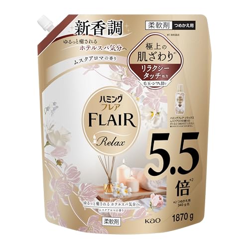 大容量ハミングフレア リラックス ゆるっと癒される ホテルスパ気分へ ムスクアロマ つめかえ用 1870g