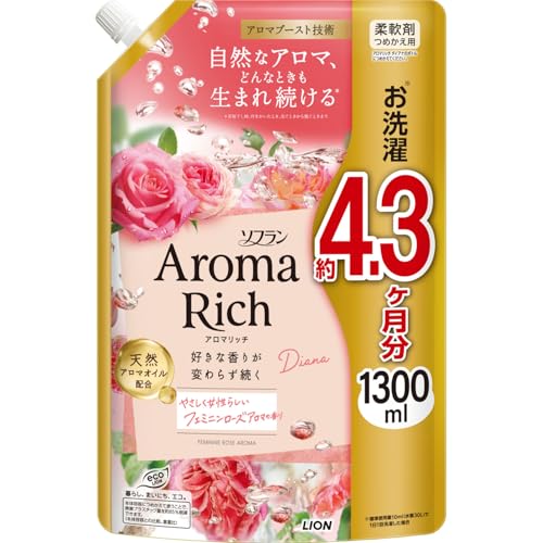 ソフラン アロマリッチ ダイアナ 詰替 1300ml フェミニンローズアロマ 好きな香りが変わらず続く 柔軟剤 天然アロマオイル配合 防臭 抗菌
