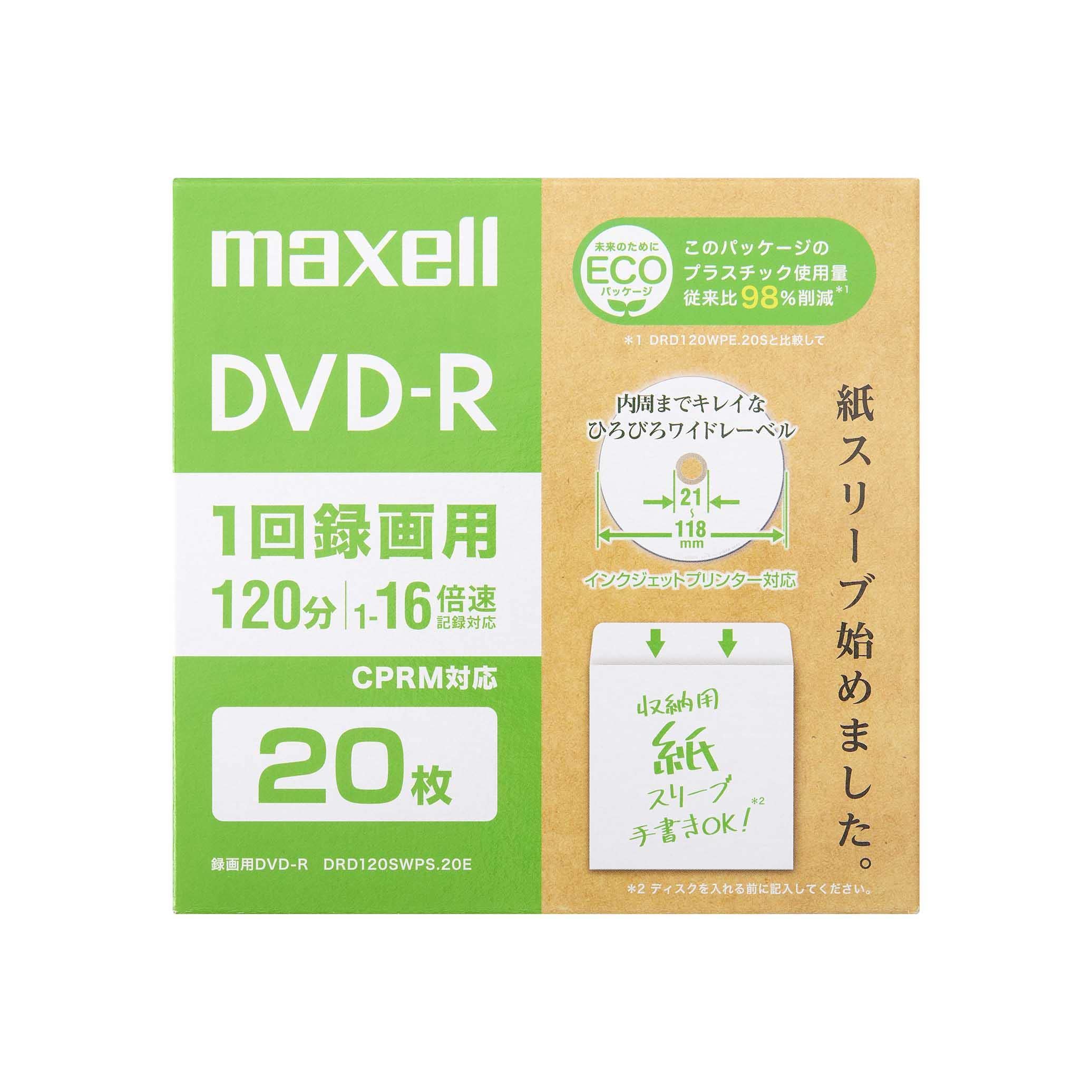 ޥ(Maxell) ϿDVD-R ѥå ҤӤ磻ɥ졼٥ (1~16® CPRMб) DRD120SWPS.20E