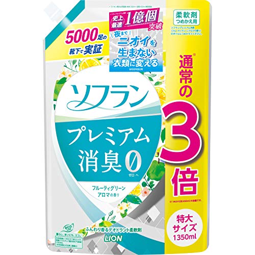 大容量ソフラン プレミアム消臭 フルーティグリーンアロマの香り 柔軟剤 詰め替え 特大1350ml