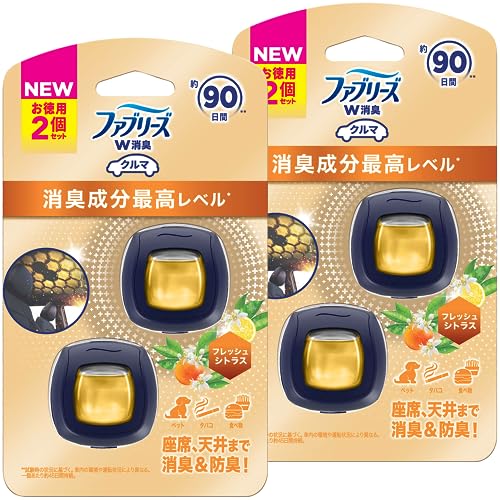 まとめ買いファブリーズ 消臭芳香剤 車用イージークリップ 消臭成分最高レベル フレッシュシトラス 2.2mL×4個