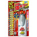 フマキラー お部屋の虫キラー ワンプッシュ 約160畳分(40プッシュ) スプレー 無香料 消臭プラス 飛ぶ虫 はう虫 駆除 殺虫剤