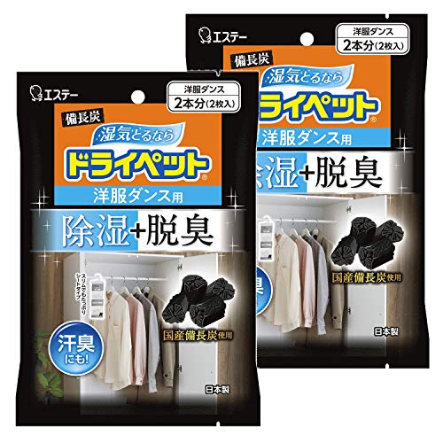 まとめ買い備長炭ドライペット 除湿剤 シートタイプ 洋服ダンス用 2枚入 2個 衣類 湿気取り