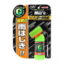 イチネンケミカルズ(Ichinen Chemicals) クリンビュー 車用 ガラス撥水剤 ガラスコートぬりα 80ml 20908