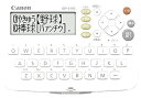 Canon 電子辞書 WORDTANK IDP-610C 中国語モデル 三省堂「日中英辞典」収録