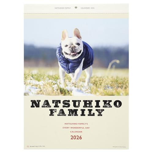 グリーティングライフ 2026年 カレンダー 夏彦 ファミリー 壁掛け C-1741-NA