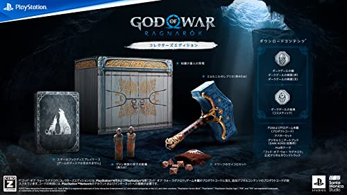 PS5PS4ゴッド・オブ・ウォー ラグナロク コレクターズエディション(ゲーム本編:PS4版PS5版両方のDL版を入手できるプロダクトコード封入