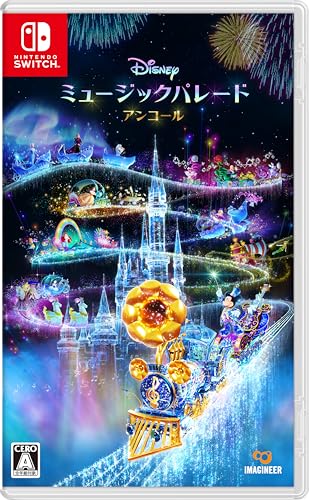 ディズニー ミュージックパレード アンコール -Switch