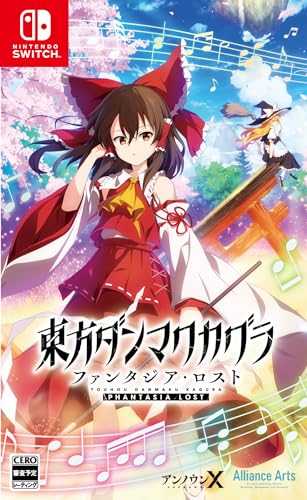東方ダンマクカグラ ファンタジア・ロスト -Switch