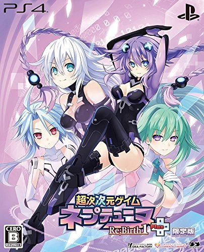 超次次元ゲイム ネプテューヌRe;Birth1+版 版同梱物・サウンドトラックCD ・コレクションブック 同梱 - PS4