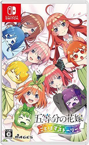 樂天商城 - 五等分の花嫁 ごとぱずストーリー - Switch