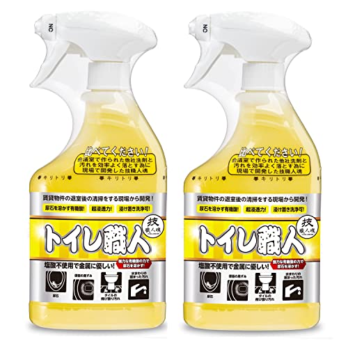 トイレ職人 500mL×2 技・職人魂 トイレ洗剤 尿石 黒ずみ トイレのお悩みの汚れを簡単除去 ハウスクリー..