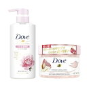 セット買い角質ケアセット Dove(ダヴ) ザクロ&シアバター クリーミースクラブ ボディ 本体 298g+Dove(ダヴ)ボディソープ 発酵&